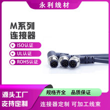 m12��ˮ�B���� PVC���^���������^�O��ģ�K8оע�ܺ��ղ��^�B�Ӿ�