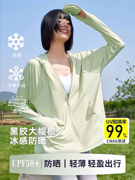 Sun Protection Clothing with Hood for Women, Cool and Breathable Cycling Sun Protection Jacket for Men, Summer Sports Outdoor Sun Protection Coat