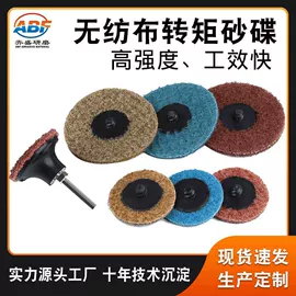 砂纸;抛光轮;海绵砂