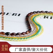 天然玛瑙米珠 diy散珠半成品玛瑙隔珠串珠厂家批发菩提饰品配件链