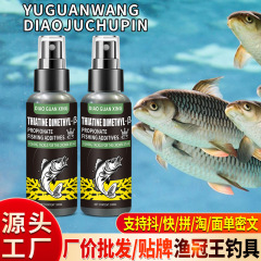 餌の餌剤の釣りの小さい薬の液体のdぶりの口は材料の亜台の釣りの偽の餌の越境の魚の剤を添加します。