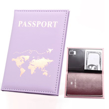 外貿爆款純色燙金護照包 PU皮革護照保護套 情侶護照包證件套旅行