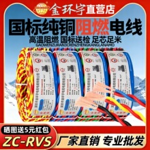 ��h��ZC-RVS   2о1~16ƽ���p�g���o�����~��ȼ����늾���ȼ늾�