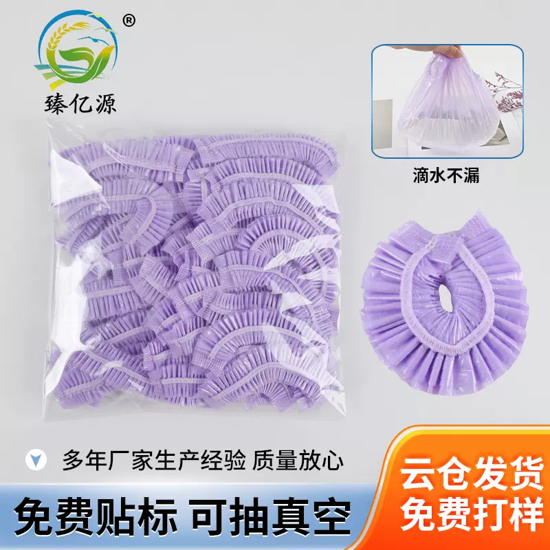香氛浴帽网红浴帽薰衣草浴帽跨境浴帽加大加厚浴帽美容美发PE浴帽