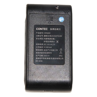 Kangtai Home Oxygen Saturation Pulse Rate Detector Cross-border Rechargeable Oximeter Medical Grade Pulse Oximeter