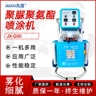 Export Polyurea Spray Machine, Color Steel Tile Roof Insulation and Waterproofing All-In-One Machine, Small Polyurethane Foaming Machine Price