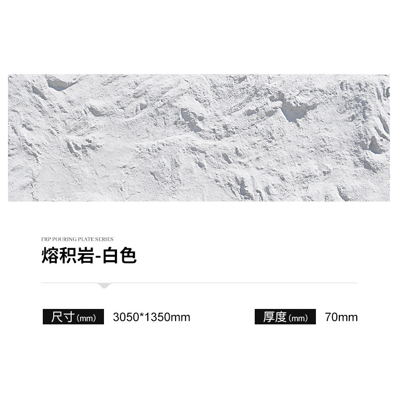 FRP roca fundida roca dividida panel de acabado de piedra de imitación PU roca pizarra pared de fondo panel de la cabeza de la puerta al aire libre