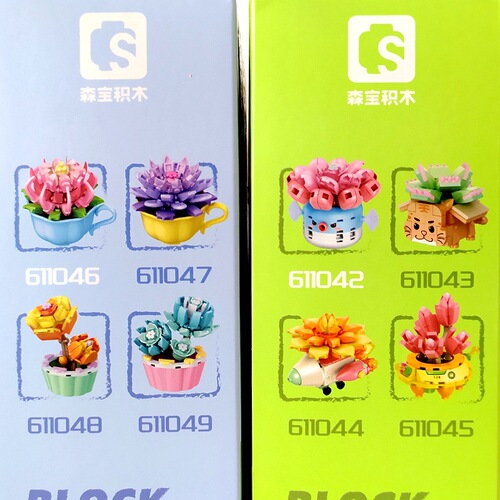 Senbao building blocks 611042 cute plants succulent potted immortal flowers girls ornaments educational toys children's gifts