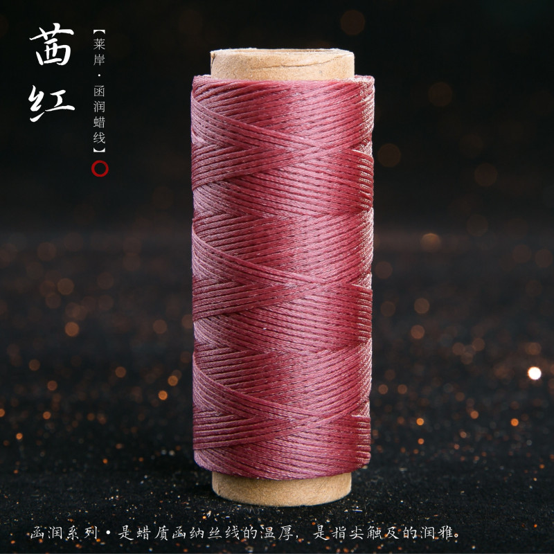 JR蜡线厂家直销幻彩0.5扁蜡线手缝皮具Macrame专用绳DIY手工编绳|undefined
