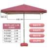 Red wine 1.8*2.2 meters contains base