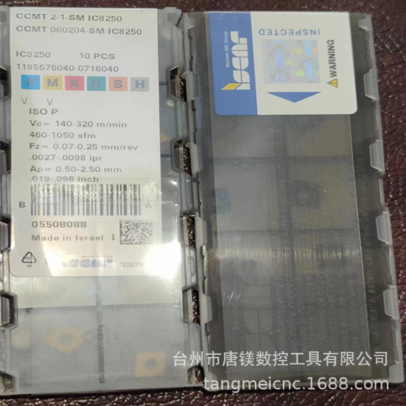 ISCAR伊斯卡CCMT060204-SM IC8250/IC806IC807/IC907数控车刀片