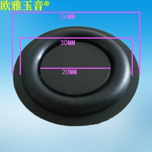 36圓形低音振膜震動膜1.5寸被動振膜輻射器音箱音響音膜圓形鐵板