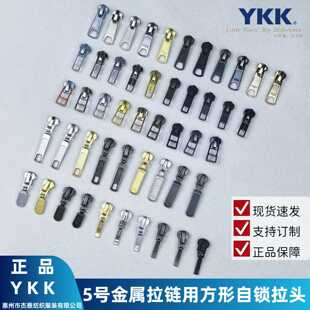 YKK���5̖��������÷����Ԅ��i����^�·��T��������^ѥ�����^