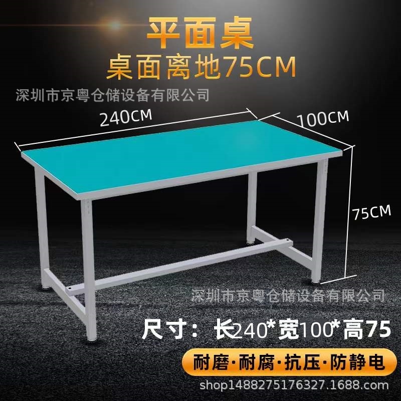 工場静電気防止作業台ライン作業場ランプ付き作業台組立テーブル検査台アルミ型材梱包台|undefined