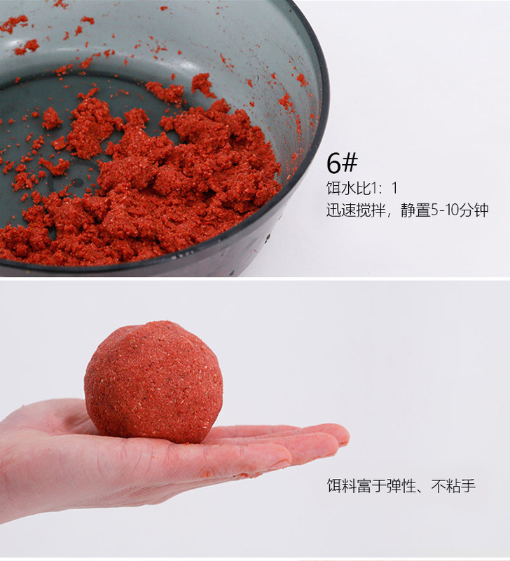 化氏4#6號鯽餌料化紹新香腥鯽魚黑坑競技休閒野釣魚餌拉絲粉1