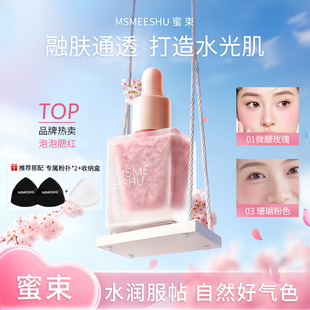 ��������Һ�w���t��͸��Ȼ��Ⱦˮ�����׿��۷Շ����n�y��Ȼ�Ú�ɫ