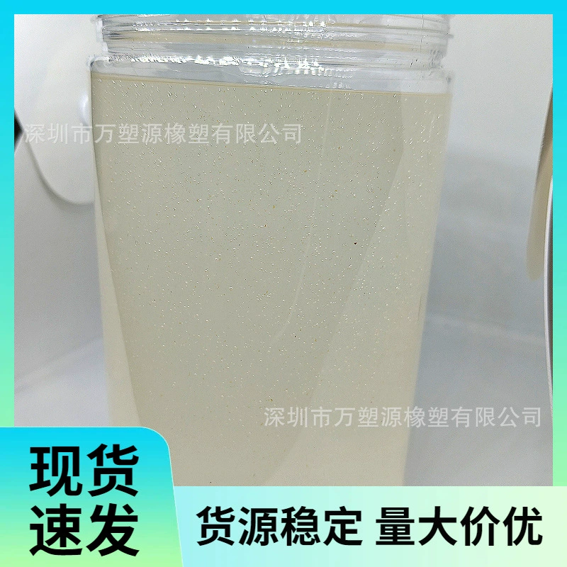 Поставка жидких бутилкаучуковых амортизирующих химически устойчивых шин для уплотнения резиновых колец