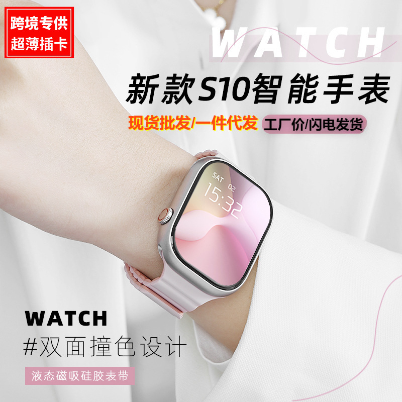 2025 New Model Huaqiangbei Android Smart Watch with Sim Card Slot, Sports Band, Children's Phone, 5g, Camera, 3C Digital