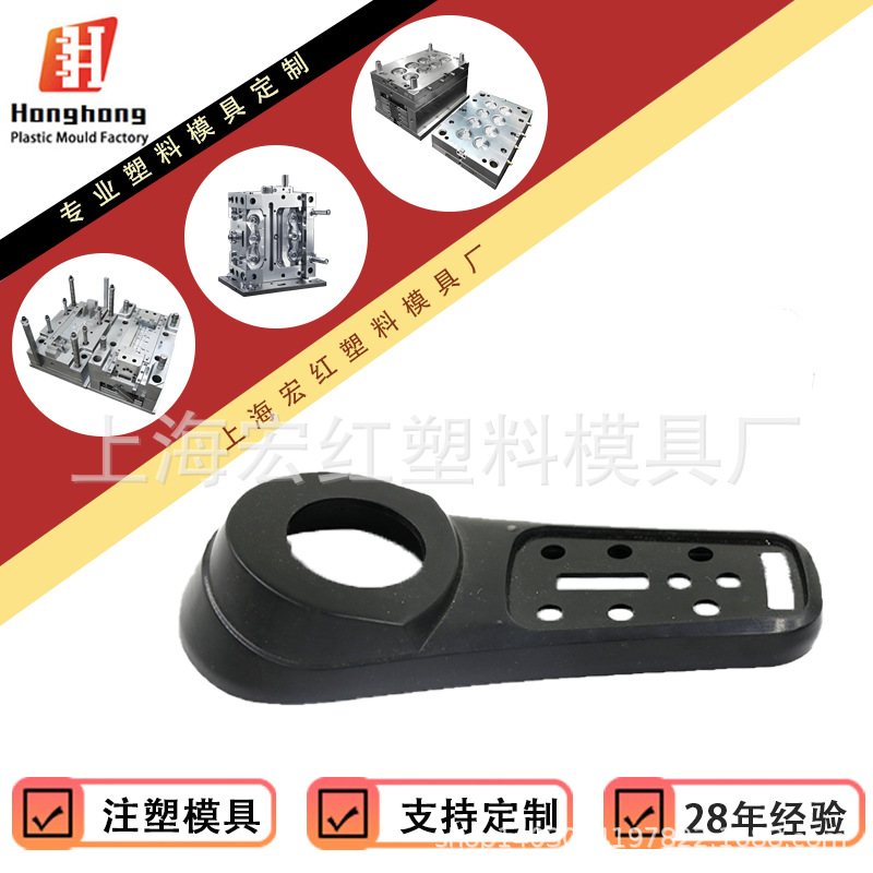 Handheld Plastic Abs Portable Electronic Equipment Shell Pcb Plastic Molding Electronic Equipment Waterproof Remote Control Hard