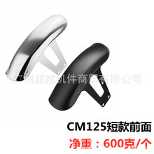 Ħ��܇����� CM125���bɳ�� CM125ǰ���͹Ŷ̿�ɳ�� CMǰɳ��