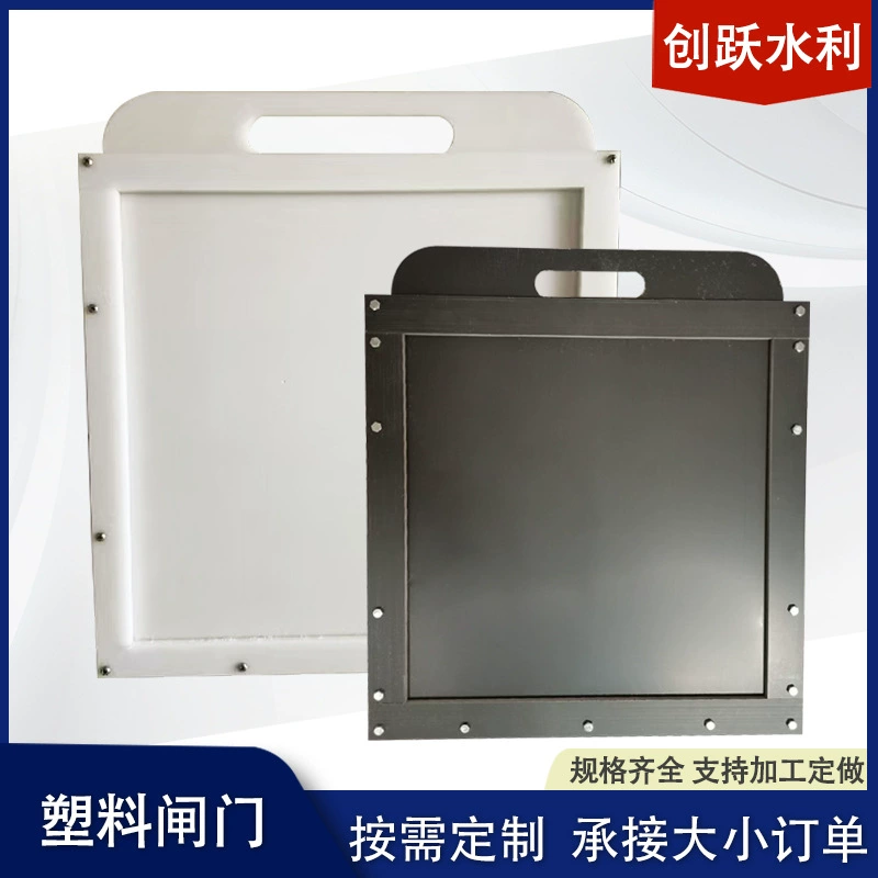 Проект водоснабжения: пластиковая ворота, композитный материал для трубопроводов орошения сельскохозяйственных угодий, портативная вставная ворота из материала PE, индивидуальный заказ.