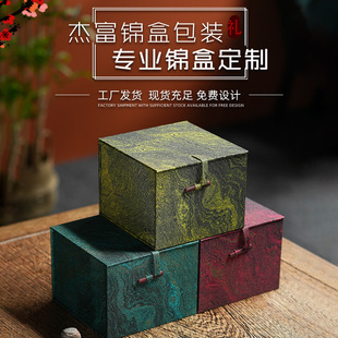 Marble Brocade Box Retro Guofeng Purple Clay Pot Tea Set Gift Box Wen Play Jianzhan Storage Packaging Box