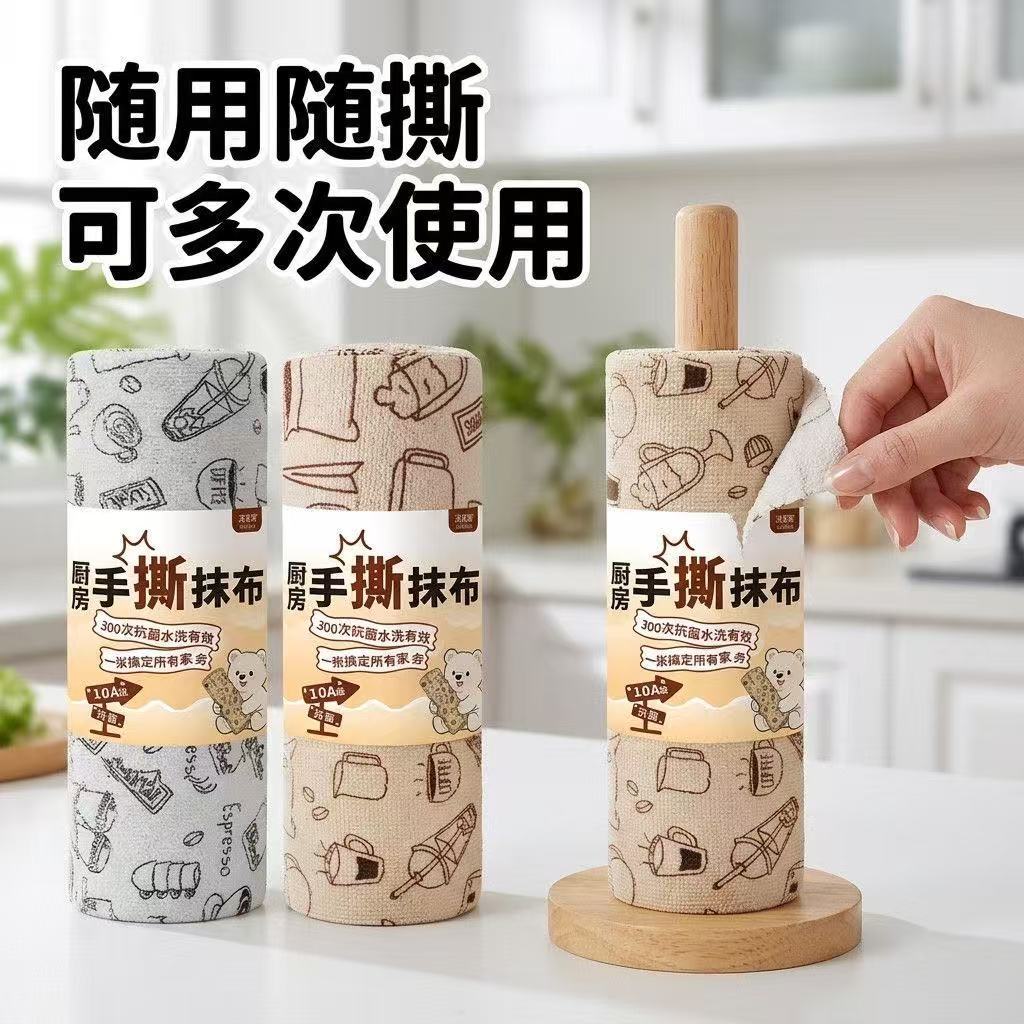 Tearable Cleaning Cloth, Disposable Cloth for Dry and Wet Use, Table Wiping Cloth, Tearable Kitchen Dishwashing Cloth, Lazy Cleaning Cloth