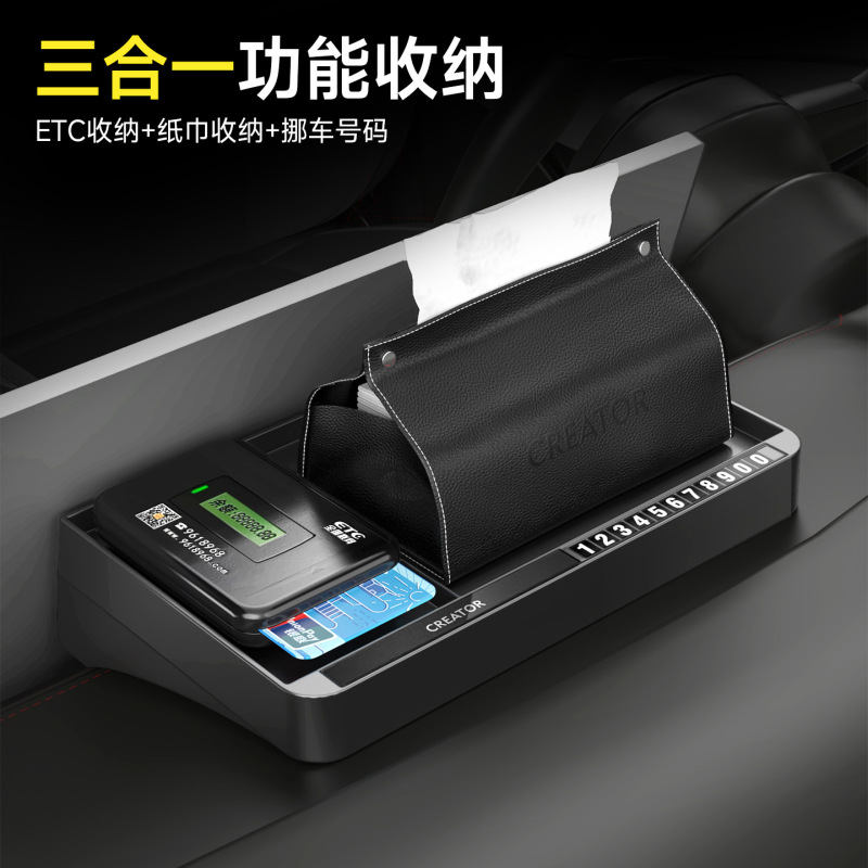 专车专用适用比亚迪海豚/汉/秦/宋/元/唐/夏等车型收纳屏后储物盒|undefined