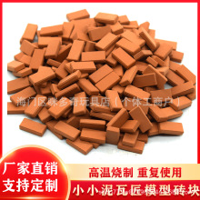 1��16ģ��С�u�K����t�uDIY΢���^���B�w�췿������� �uͨ���R
