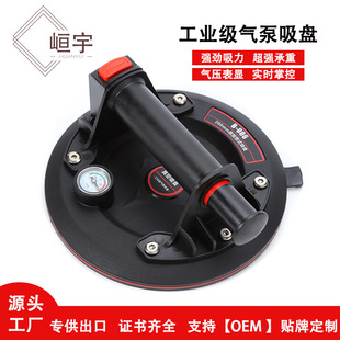 Marble Glass Tile Handling Tool Manual Strong Glass Suction Cup Tile Suction Cup