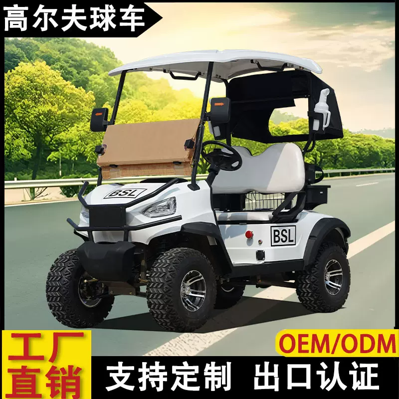 新款高尔夫球车2-10座越野沙滩车外贸出口观光四轮电瓶车接待车