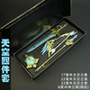 Eye of the Eye of the Yuanshen game Yuanshen Weapon Sky Wingdi Electric Tempi Chi Kakko and Polying Alloy Key Buckle