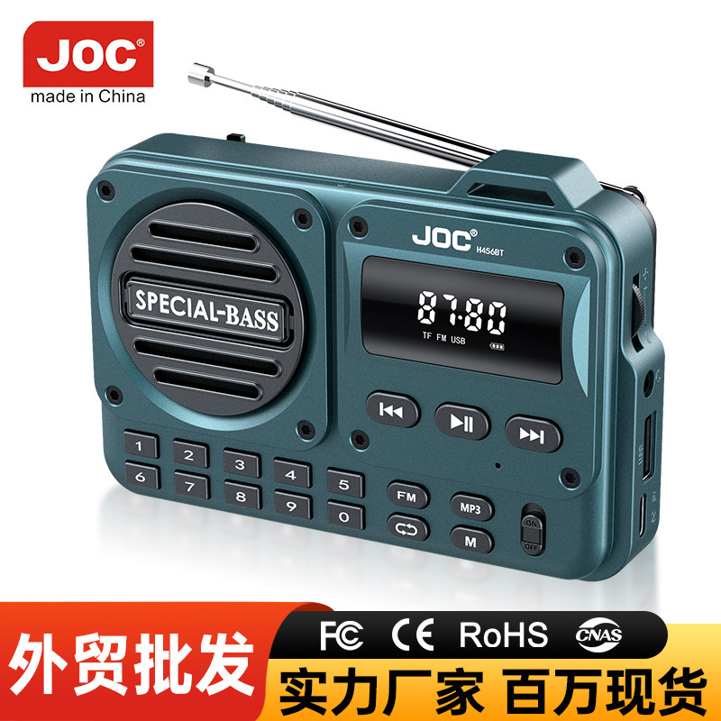 跨境新款多功能蓝牙音箱 可插卡便携式收音机 FM收音机厂家现货|undefined