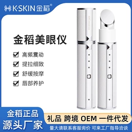 卷发/直发器;美容喷雾仪;电子美容仪