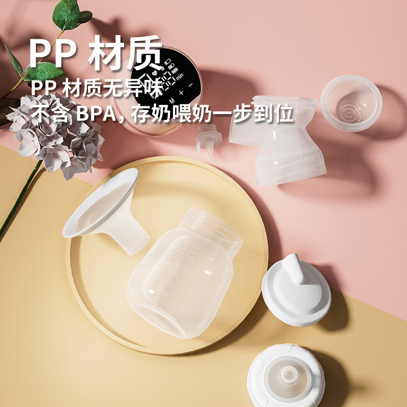 ミスベビー電動搾乳器 ポータブル一体型 大吸力 全自動 静音 低騒音搾乳器|undefined