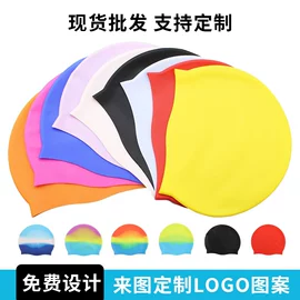 游泳辅助用品;泳帽;减压玩具