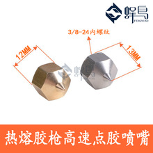 �����z�C�����c�z�C�S�~���P䓇���3/8-24�ݼy�Z����{�ؘ��۵���