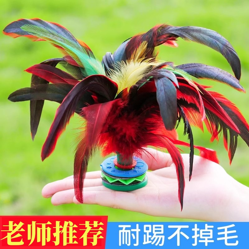 Feather Feather shuttlecock adult Bodybuilding match train children pupil beginner Arab Spring