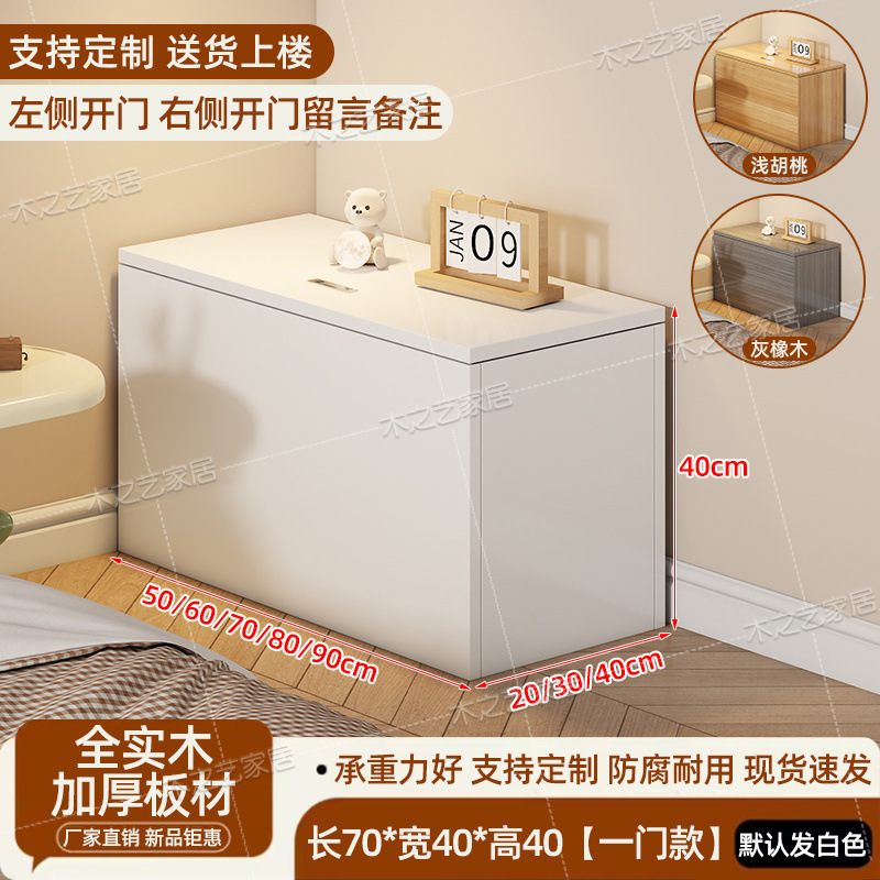 实木床头柜靠墙柜子床尾缝隙长条床边柜收纳榻榻米夹缝储物柜置物|undefined