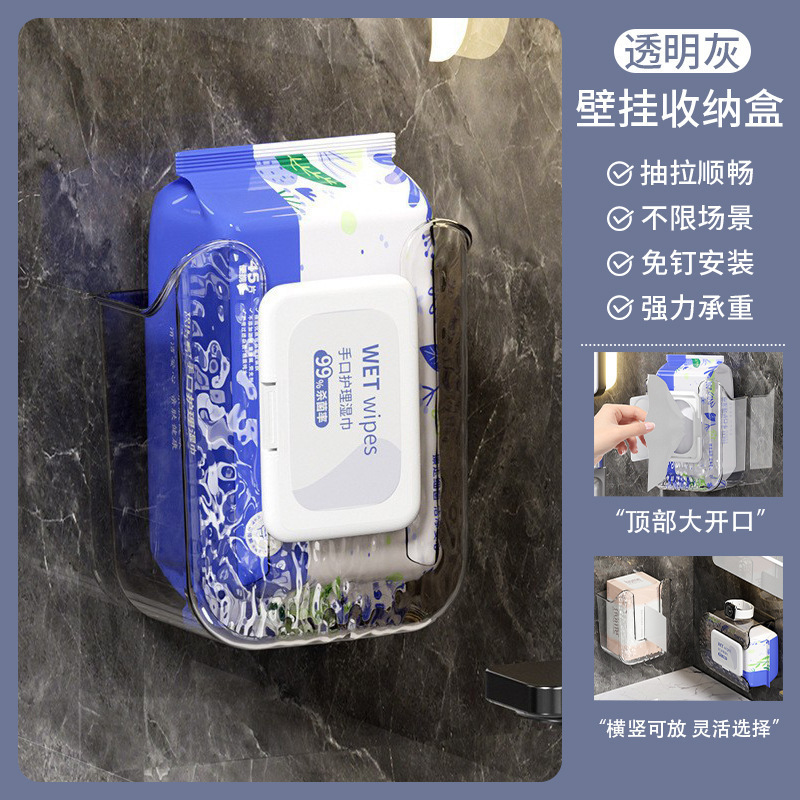 湿巾收纳盒纸巾盒厨房倒挂免打孔抽纸盒厕所卫生间壁挂式洗脸巾盒|undefined