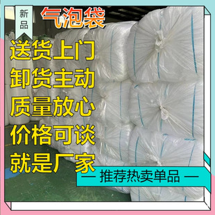 Manufacturer Bubble Bag Shock-Proof Bubble Film Packaging Express Moving Bubble Film Large Bubble Double-Layer Bubble Type 50 Bubble Paper Film