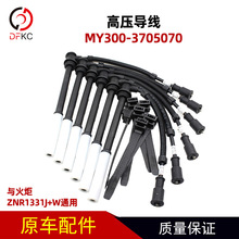 �߉������M��MY300-3705070�m��������Ȼ��l�әC�׾��մ�