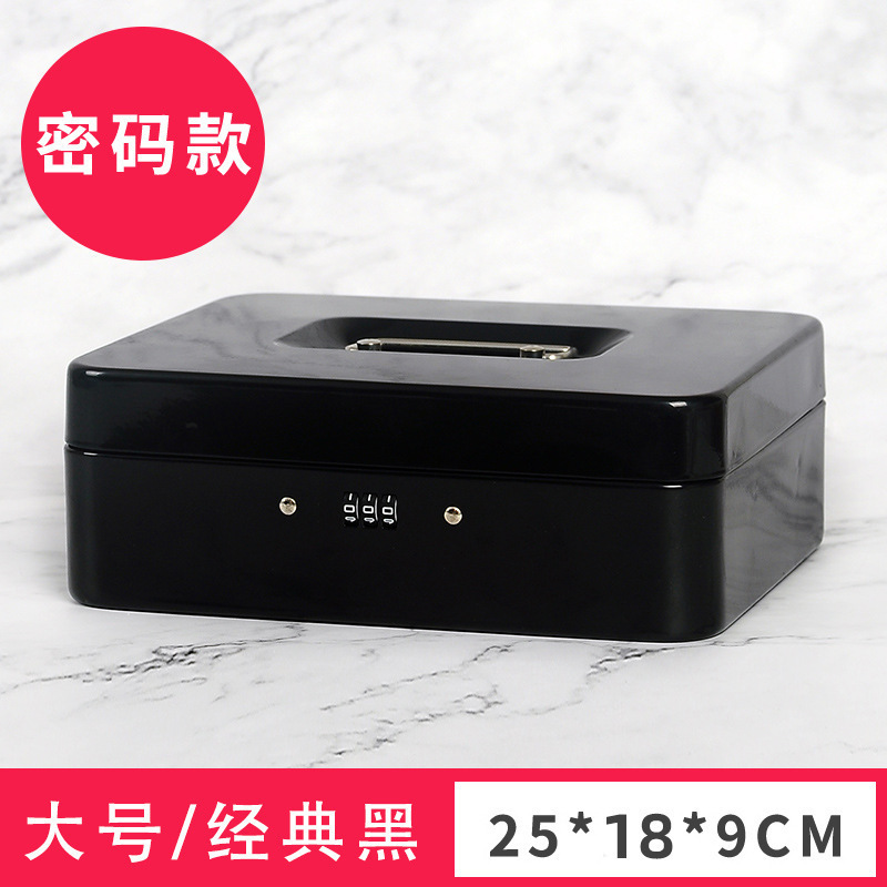 ポータブル金庫 鉄箱 ロック付き収納ボックス パスワードボックス 収納キャッシュボックス セーフティボックス レジボックス 貯金箱ボックス|undefined