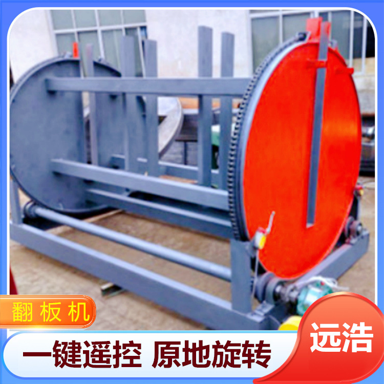 液压双向钢卷纸卷翻面机 10吨防爆90度翻板机 40尺翻转能力强
