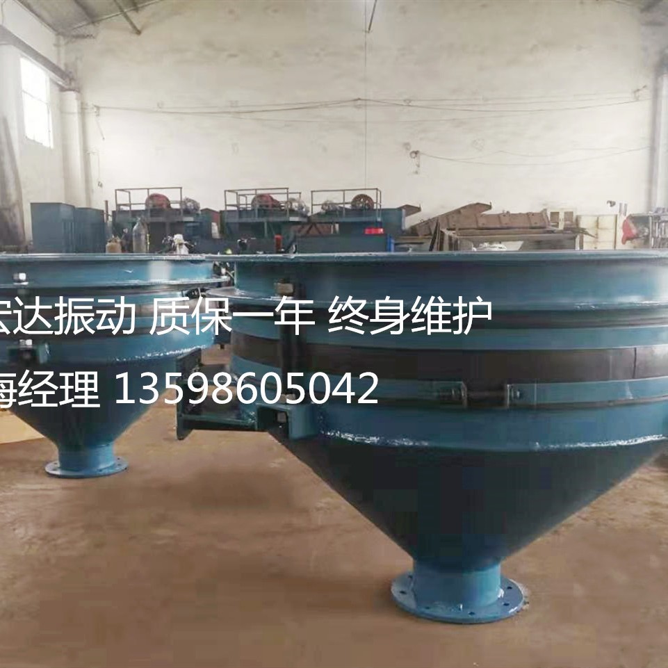 ZD-220振动料斗料仓破拱防闭塞排卸料装置下料给料器支持定时定量