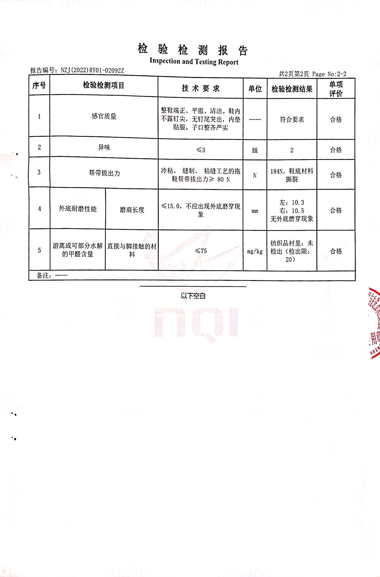 微信图片_20230418140204