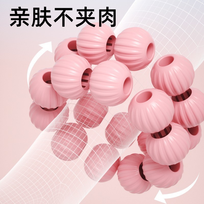 天特吉康球腿部按摩器环形夹腿滚轮大小腿肌肉运动居家健身放松|undefined
