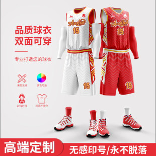 个性化设计其他球服定制|1688毕业季&欧洲杯专属模板