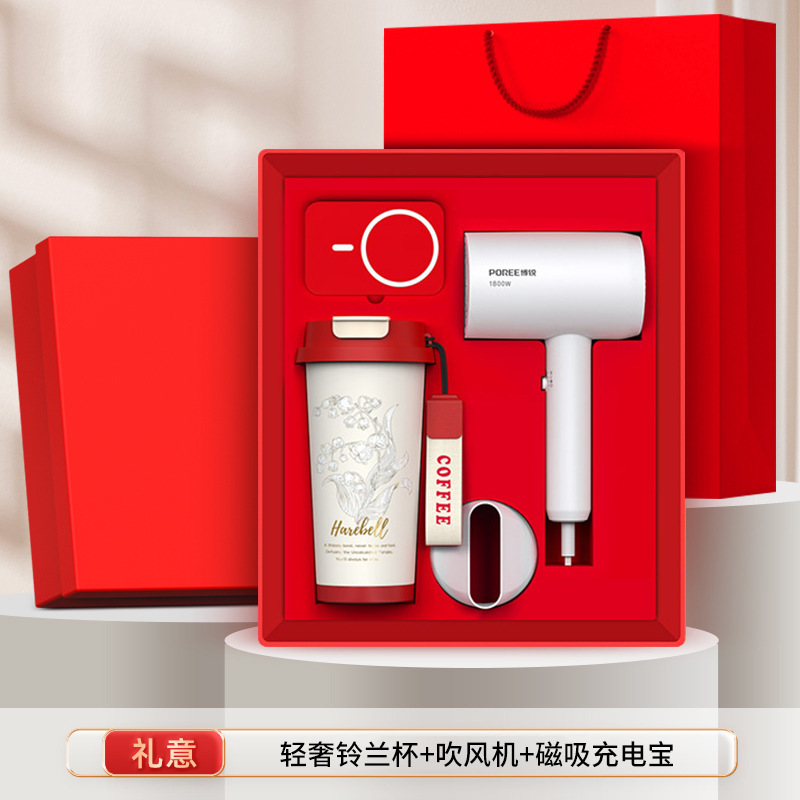 商务礼品套装定制logo咖啡杯充电宝开业活动礼品高级感伴手礼套装|undefined