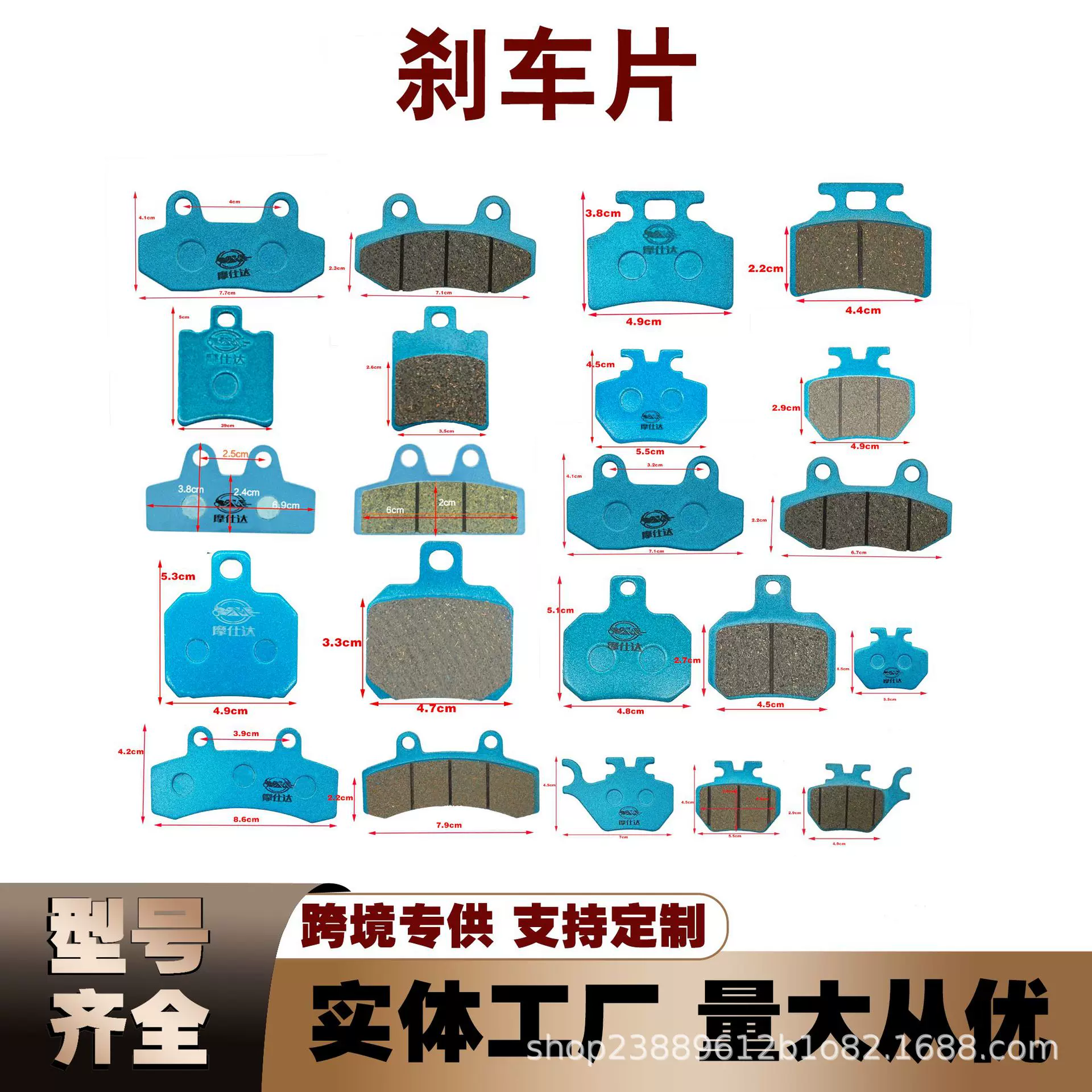 跨境电动车碟刹片油刹前后刹车皮电瓶车配件刹车块陶瓷摩托刹车片